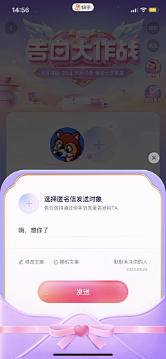 隔壁王大爺™采集到H5