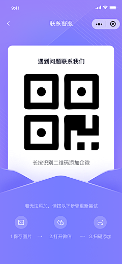 爱设计的橙汁采集到商家码