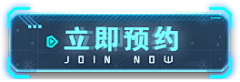 Elim西米木采集到VS结算与弹窗