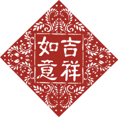 花卉人物民俗剪纸窗花元素矢量图设计素材