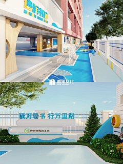 阿英小姑娘采集到校园文化设计