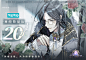 #少女的王座#
tap预约20W达成撒花ヾ(✿ﾟ▽ﾟ)ノ
感谢公主殿下一路以来的支持，特此献上维吉尔的全新CG！
“风雨无阻，只为陪伴你身旁”
（高清大图将于10月亮相于萤火虫漫展，大家敬请期待吧！）

预约指路...展开全文c