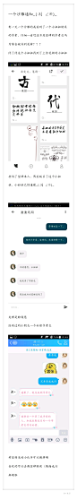 一个沙雕通知，劳烦转采过那个字素的删掉噢，买过的会有一份字素包的补偿@伺格_