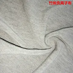 厂家供应竹炭负离子针织布 托玛琳竹炭面料 托玛琳负离子纤维面料