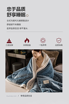 落花爱采集到商品展签