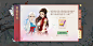 每周分享界面【轩辕剑龙舞云山】——更多精彩，关注主页！