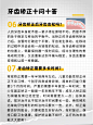 【口腔科普】牙齿矫正十问十答~ - 小红书