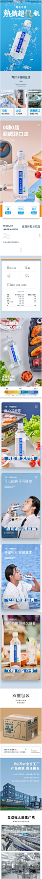 宜简苏打水无汽无糖弱碱性苏打水饮料饮用矿泉整箱批发360ml*15瓶-tmall.com天猫