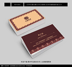 维维花开采集到名片素材