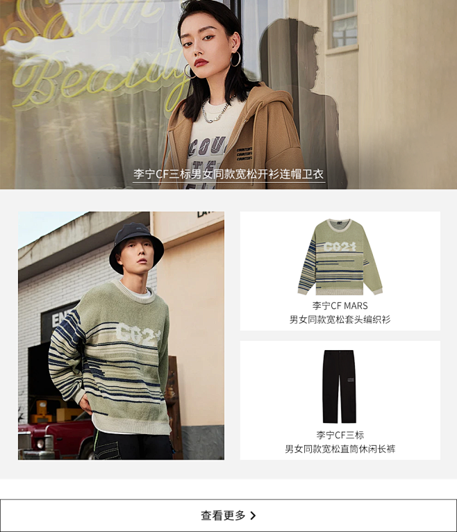 李宁官方网站