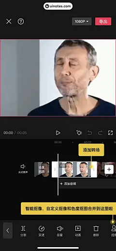 操作类功能-编辑视频-258445787523207236-剪映