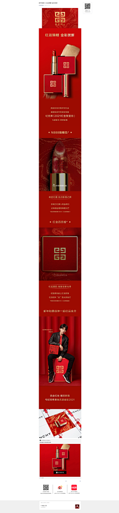 Ykkkky采集到素材