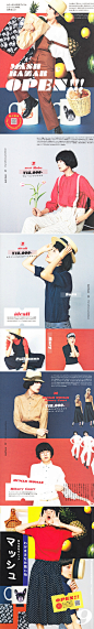 菊池亚希子的时尚风格读本 vol.9，这一期的嘉宾又请来了苍井优～～～