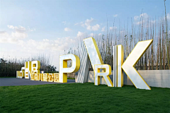 涯冰采集到景观设计