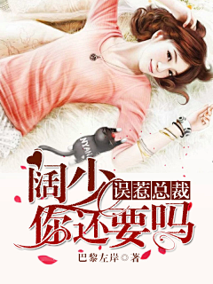 可爱多多鱼采集到喜欢