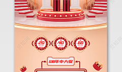 a昊hao采集到首页