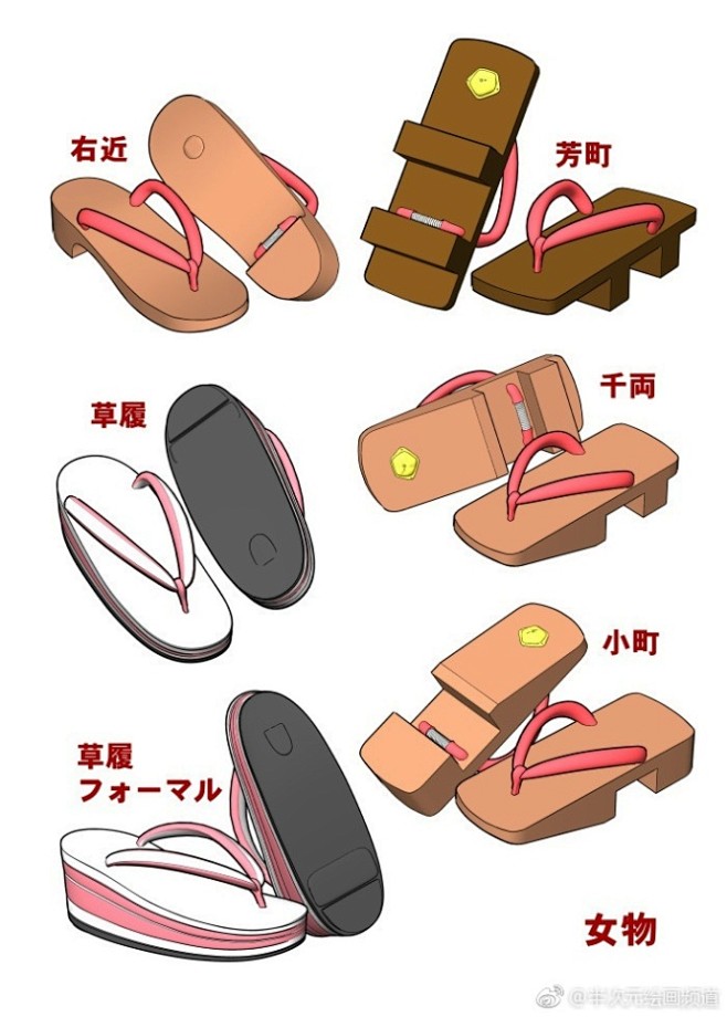 #绘画参考# 来自摩耶熏子老师(id=2...
