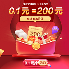 6Qa0wDxJ采集到预定特权