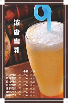3362763采集到免抠元素