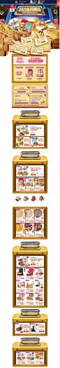 首页-杂粮先生旗舰店-天猫Tmall