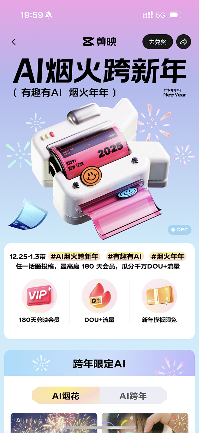 #大厂C4D# #渲染# #三维视觉# ...