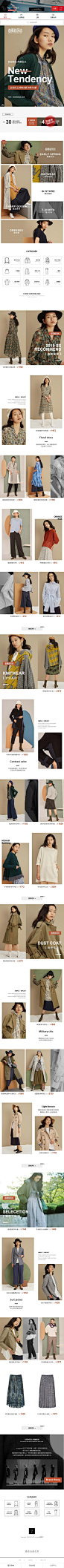 2019-03-28 [ mtsubomi旗舰店 无线端页面截图快照 ]
