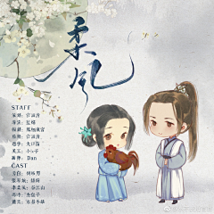小lv子采集到再丑也是自己的娃