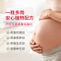 MamaMio妊娠纹修复乳产后淡化预防止妊辰纹孕妇专用身体乳肥胖纹-tmall.hk天猫国际