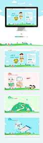 向上网登录页_陈中敏_68Design