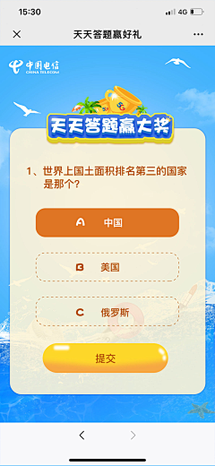 別碰我的回憶采集到扭蛋机
