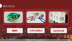 秦越之de活动美图收藏采集到随手礼及小吉祥物