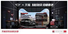 顾晓123采集到banner