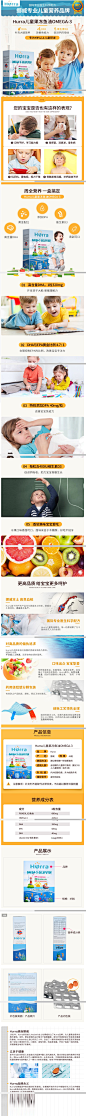挪威小鱼Hurra儿童果冻DHA鱼油软糖45粒 宝宝维生素D3补脑护眼-tmall.hk天猫国际