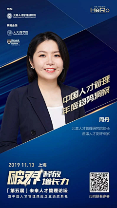 AEeCajsW采集到海报