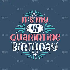 这是我在隔离区的41岁生日，41岁生日设计。庆祝隔离41岁生日。