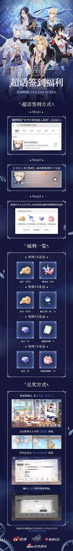 Uinr采集到H5