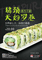 点击查看源网页