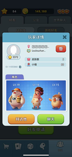 Ystranger采集到手游 / UI