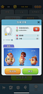 猪游记-游戏截图-GAMEUI.NET-游戏UI/UX学习、交流、分享平台