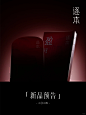 新品预告 | 暗沉 暗沉 我要diss你 - 小红书