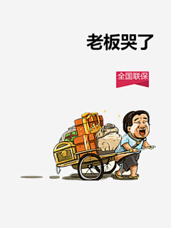 cfquzhaoda采集到PNG