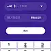 采集图片