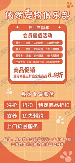 宠物易拉宝 【酷图网】宠物海报,宠物展板,宠物诊所,动物医院,宠物护理,卡通宠物,宠物之家,动物诊所,宠物美容,宠物医院,宠物猫,宠物狗,小狗,小猫,宠物店,海报,宠物交易,宠物粮食,宠物买卖,猫粮,狗粮,宠物洗澡,宠物摄影,宠物广告,宠物领养