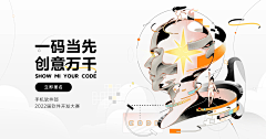 Heyyin采集到字体logo