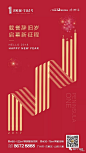 【作品】——2018年元旦看这些稿子就够了