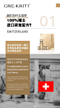 格丽缇股东创始人桔子gre-kriti的照片 - 微相册