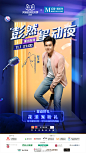 @红星美凯龙 的个人主页 - 微博