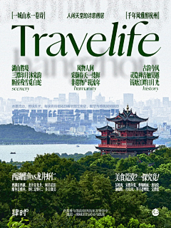 你猜田琑是谁采集到就是一些平面视觉~