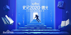 Jadespair采集到校招
