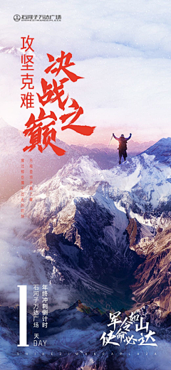 日落坐街头采集到优秀案例